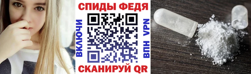 Купить закладки  Мичуринск  АМФЕТАМИН Розовый 