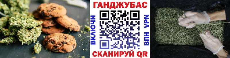 Canna-Cookies марихуана  Купить закладки  Мичуринск 