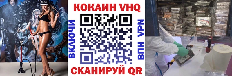 COCAIN Боливия  Купить закладки  Мичуринск 
