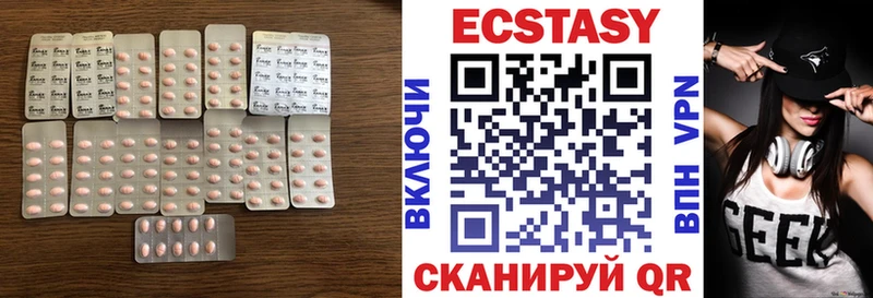 Купить  Мичуринск  Экстази Punisher 