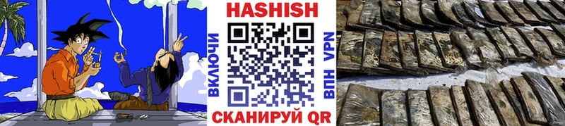 Купить  Мичуринск  Гашиш AMNESIA HAZE 