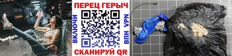 ГЕРОИН герыч Купить закладки Мичуринск