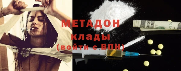 меф VHQ Вязники