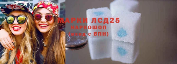 марки nbome Вязьма