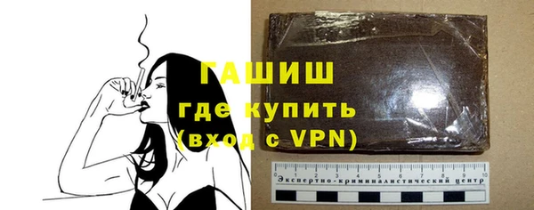 spice Вяземский