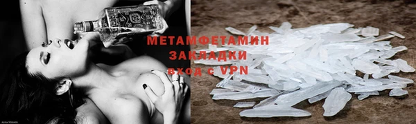 меф VHQ Вязники