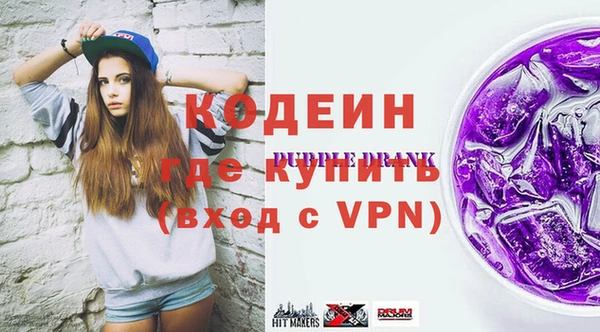 марки nbome Вязьма