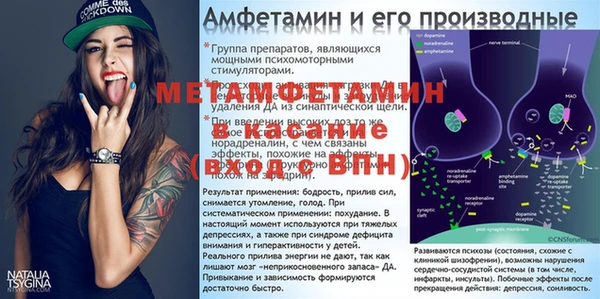 spice Вяземский