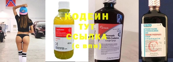марки nbome Вязьма
