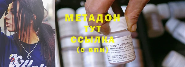 молекула духа Ижевск