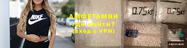 меф VHQ Вязники