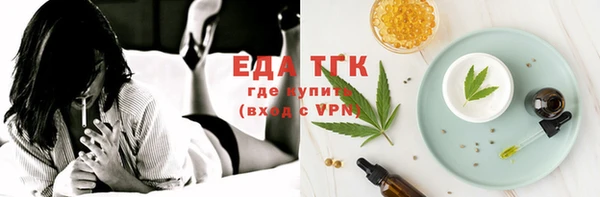 spice Вяземский