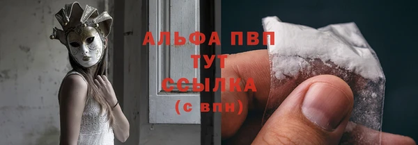 марки nbome Вязьма