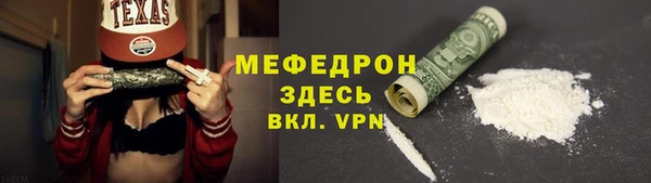 ALPHA-PVP Балашиха