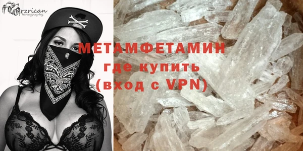 кокаин VHQ Пенза