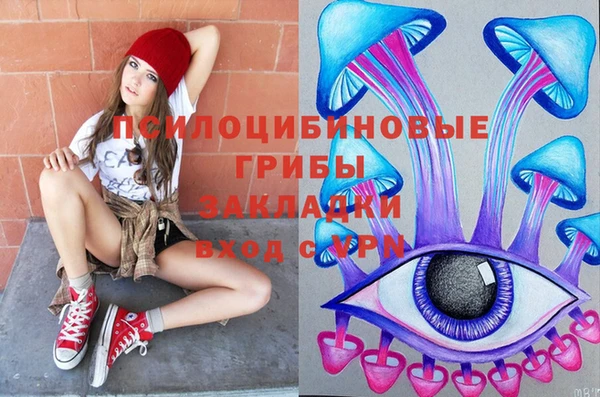 кокаин VHQ Пенза
