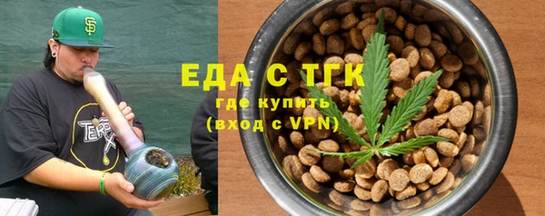 меф VHQ Вязники