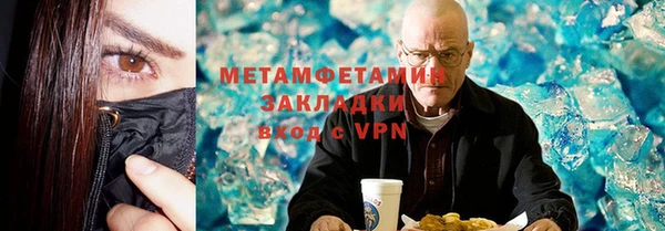 меф VHQ Вязники