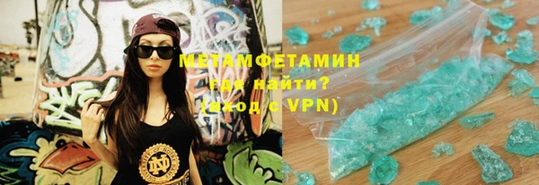 меф VHQ Вязники