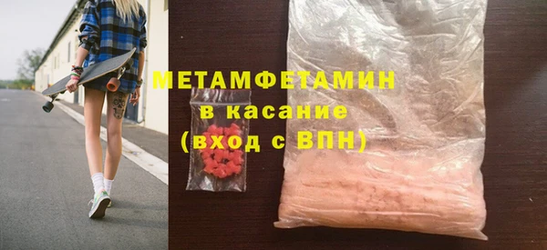 меф VHQ Вязники
