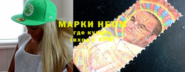 марки nbome Вязьма