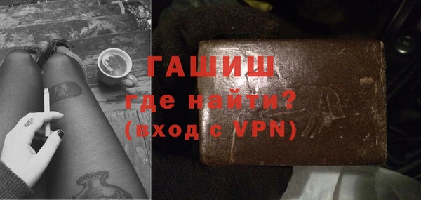 spice Вяземский