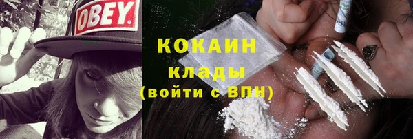 марки nbome Вязьма
