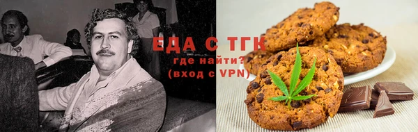 марки nbome Вязьма
