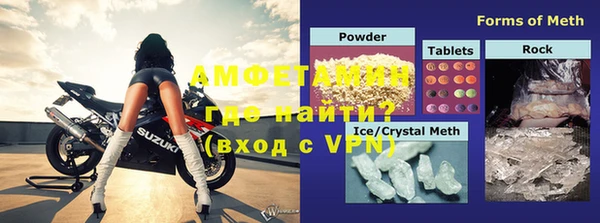 марки nbome Вязьма