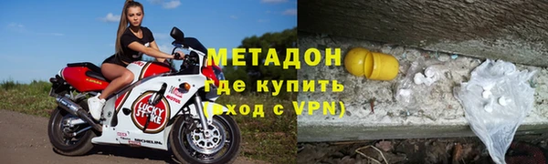 марки nbome Вязьма