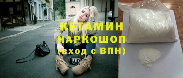 spice Вяземский