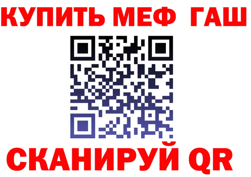 МЕТАДОН VHQ зеркало shop гидра Мичуринск