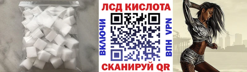 Купить где  Мичуринск  LSD-25 экстази ecstasy 