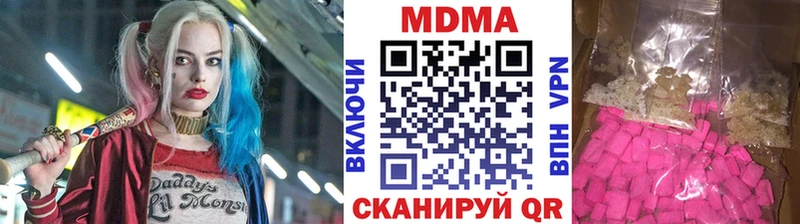 МДМА молли Купить где Мичуринск