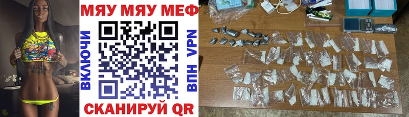 Меф мука  Купить закладки  Мичуринск 