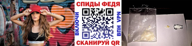 МЕТАМФЕТАМИН пудра  Купить  Мичуринск 