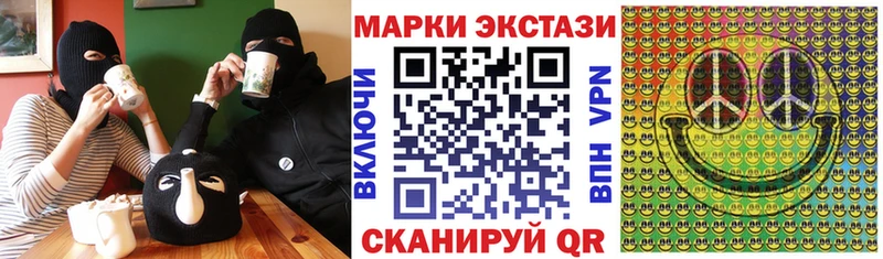 Марки NBOMe 1500мкг  Купить где  Мичуринск 