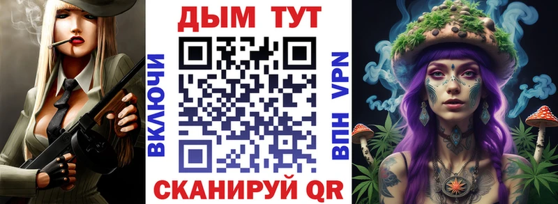 Каннабис Amnesia Мичуринск